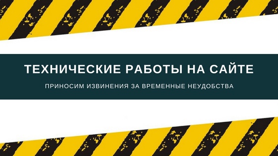 Приостановка работы АИС "Электронная школа".